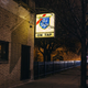 Image for article titled What Makes a Bar a True Dive